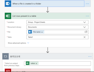 Solved: Excel's list rows present in a table - Error: No t... - Power  Platform Community
