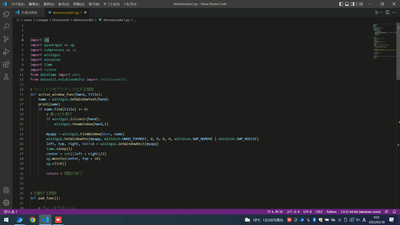 Python AMOLED, coding, coding, dark, dark, programming, python