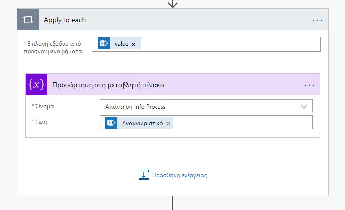 Update SharePoint list when receiving a reply in O... - Power Platform  Community